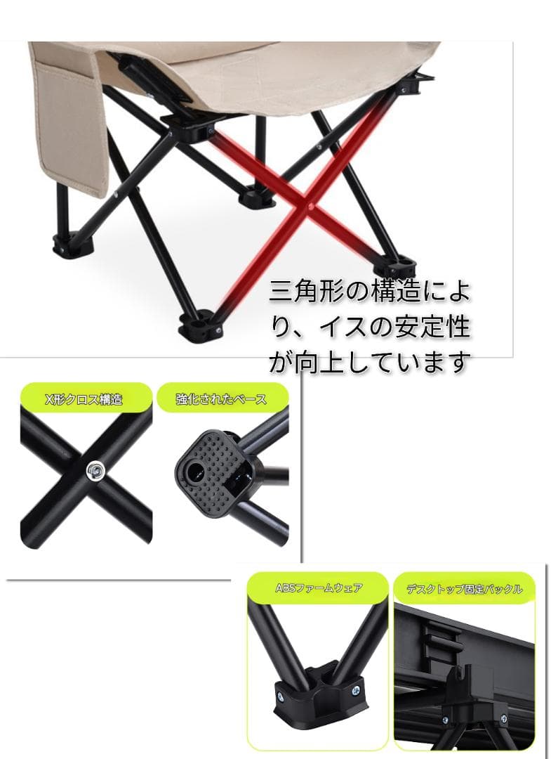 ポータブルチェア 16個セット 折りたたみ椅子 アウトドアチェア ローチェア