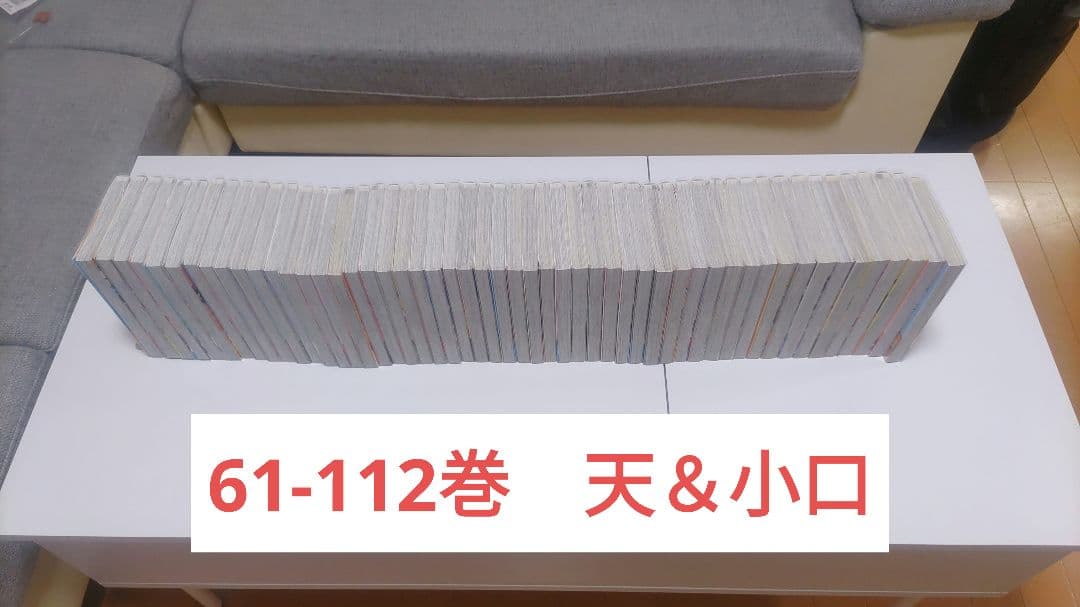 ワンピース　1-112巻　全巻初版帯付