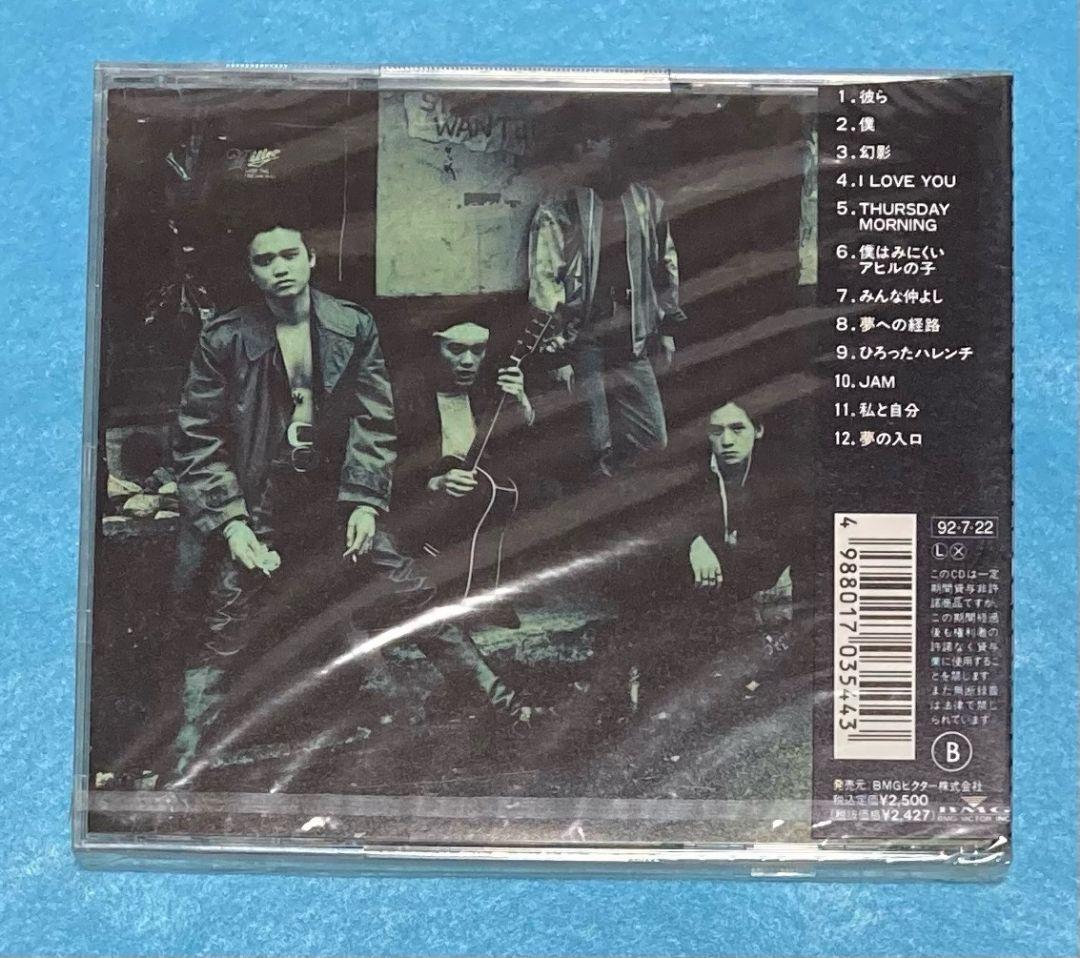 正規品 新品未開封 男闘呼組 アルバム 5-2… 再認識…