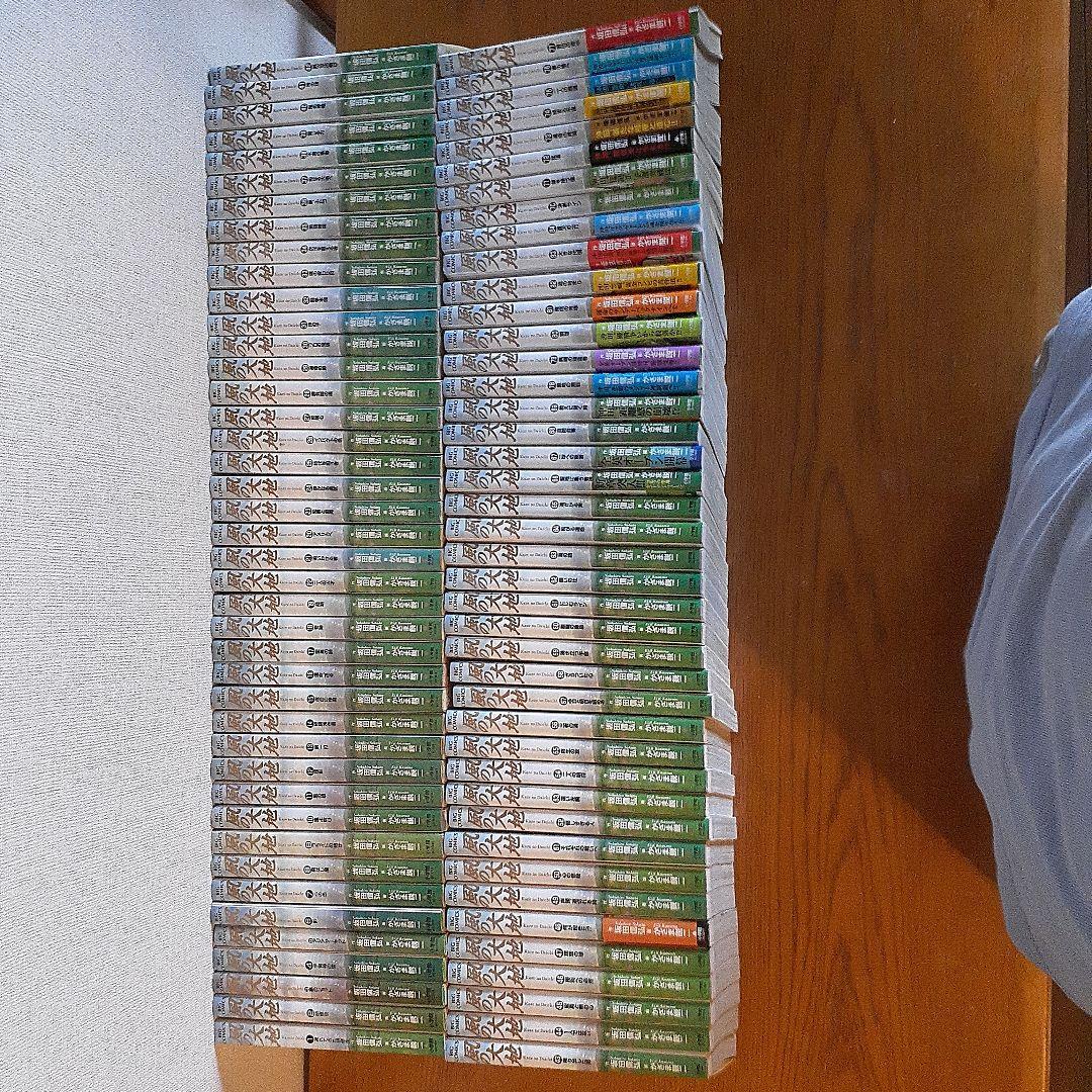 風の大地 1～84(全巻)