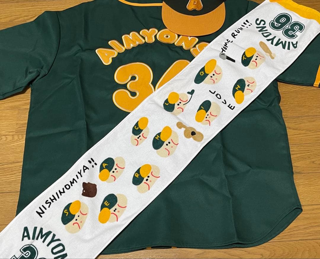 あいみょん　サーチライト　ユニフォーム　マフラータオル　キャップ