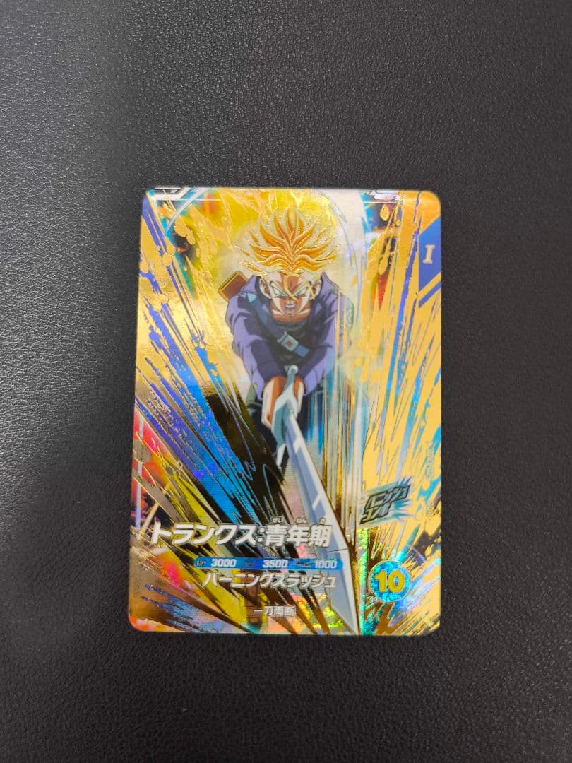 ドラゴンボールスーパーダイバーズ トランクス 青年期 SDV3-029