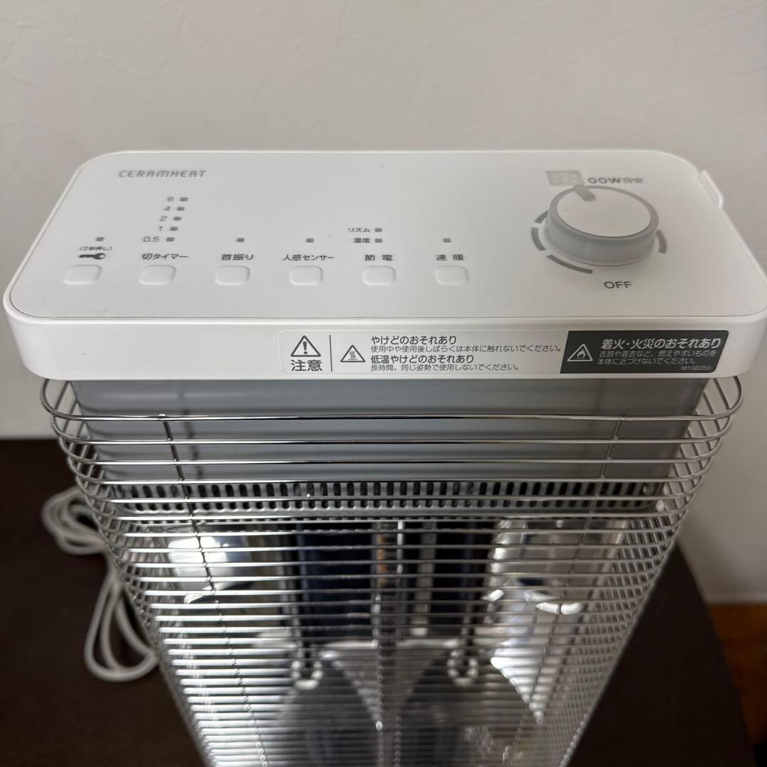 美品　ダイキン 遠赤外線暖房 セラムヒートERFT11ZS-W 2023年製