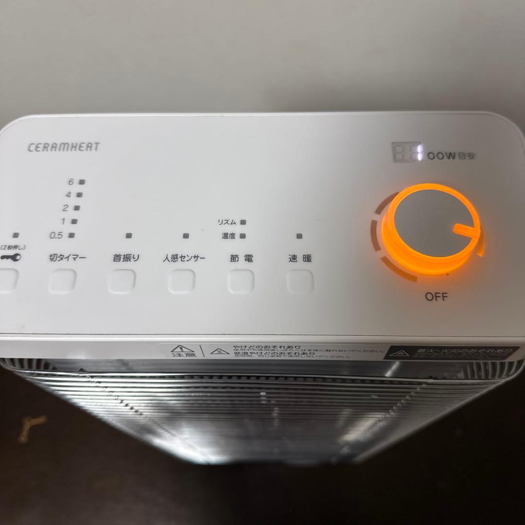 美品　ダイキン 遠赤外線暖房 セラムヒートERFT11ZS-W 2023年製