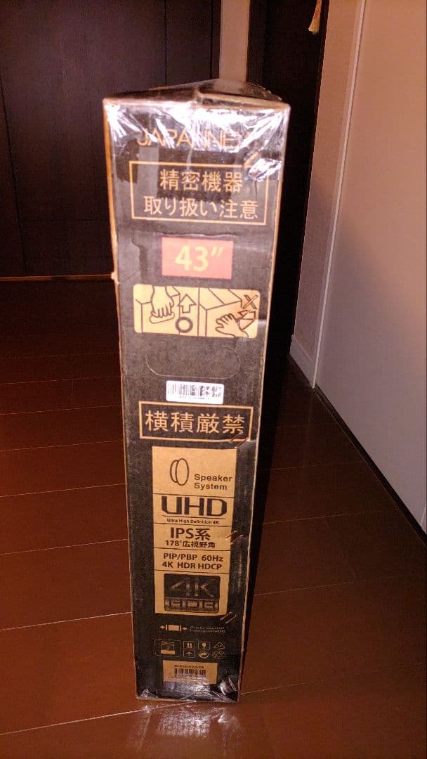 43インチ 4Kモニタ 大型液晶 JN-IPS4302UHDR