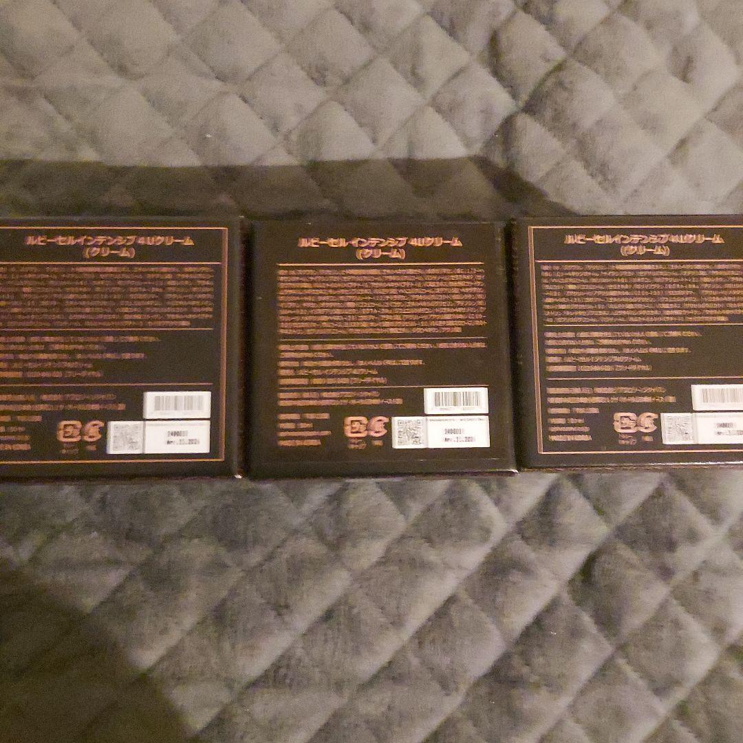 未使用品　Ruby-Cell 4Uクリーム 3個セット