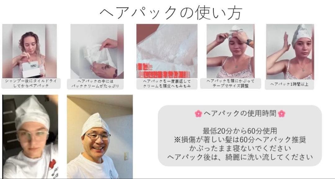 HAU 初めてのヘアパック6箱韓国製