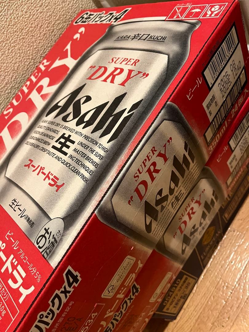 アサヒ スーパードライ 350ml×24缶 ２ケース