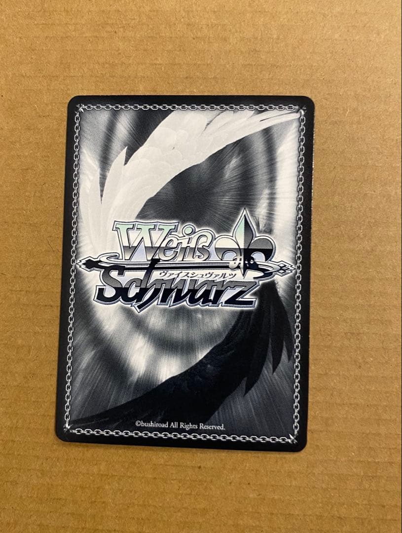 おそろいのキーホルダー アーニャ SEC