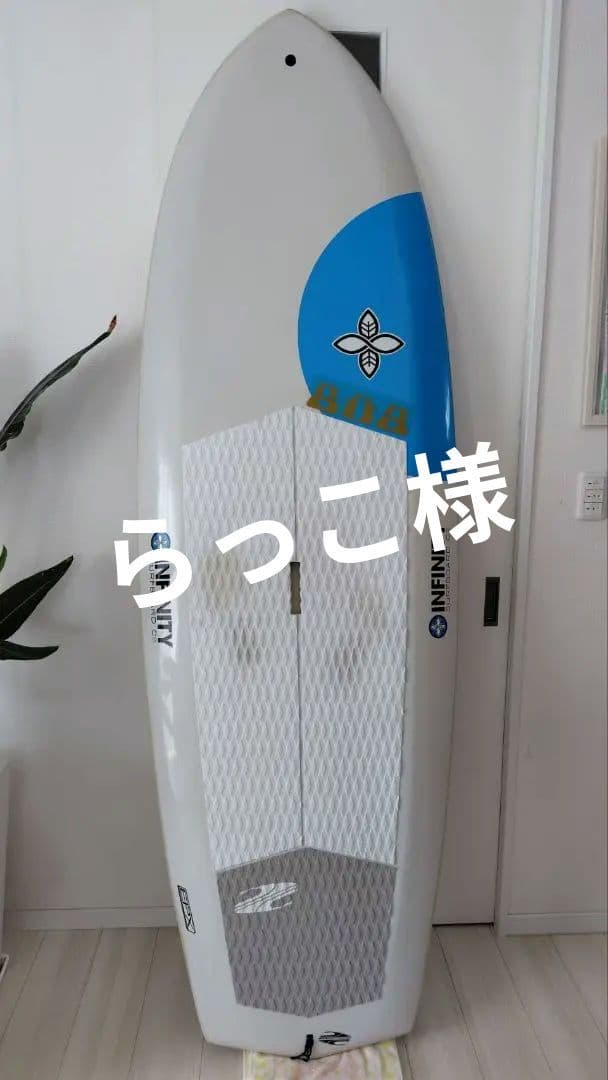 らっこ　INFINITY SUP PHENIX V2 KEEL FIN