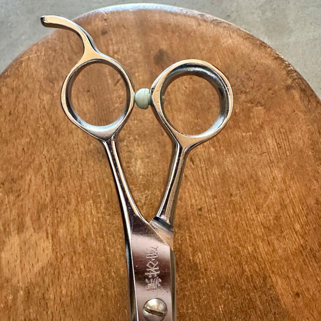 芳忠刃物 カット はさみ no.600