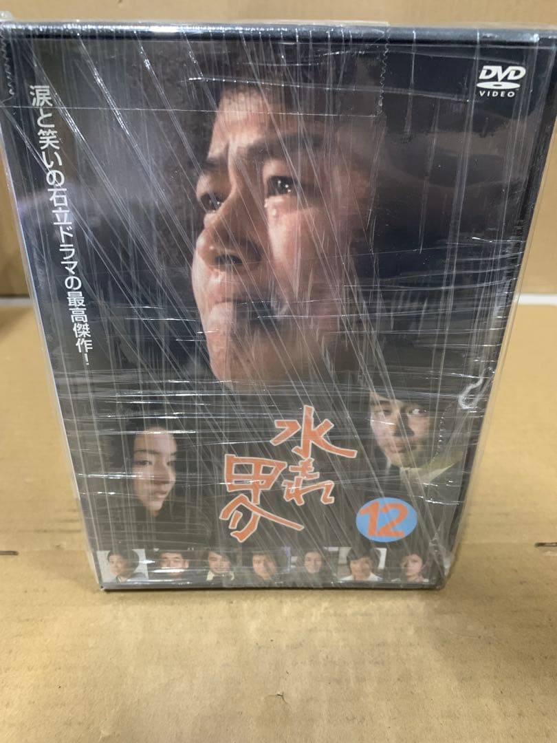 水もれ甲介 [レンタル落ち]