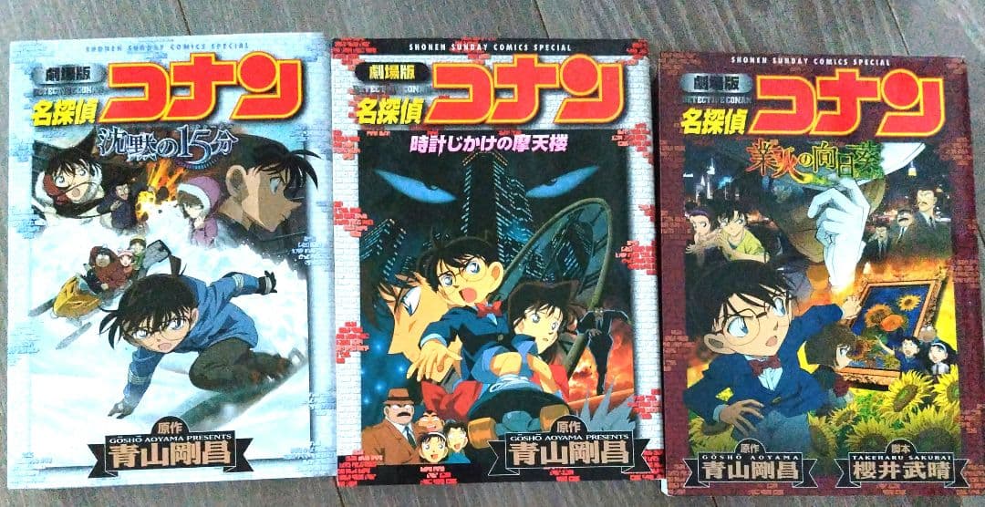 まんが、小説　ドラえもん、にゃんこ大戦争、コナン、