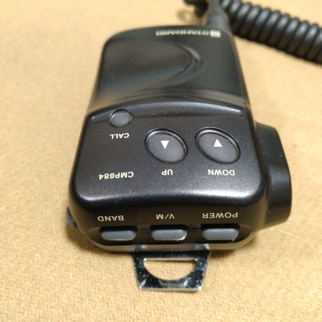 スタンダード C5900D(50Wタイプ) アマチュア無線機