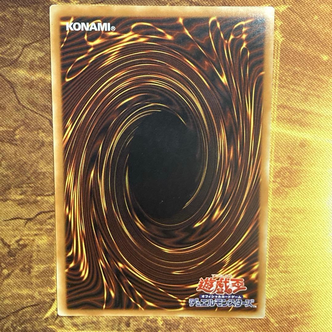 メ*ル様 【300円〜】 希少４つ目 ガーディアンエアトス アジア シク 亜シク