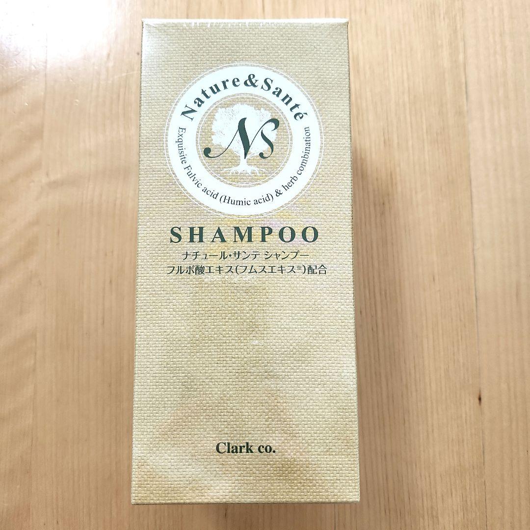 ナチュールサンテ シャンプー　700ml