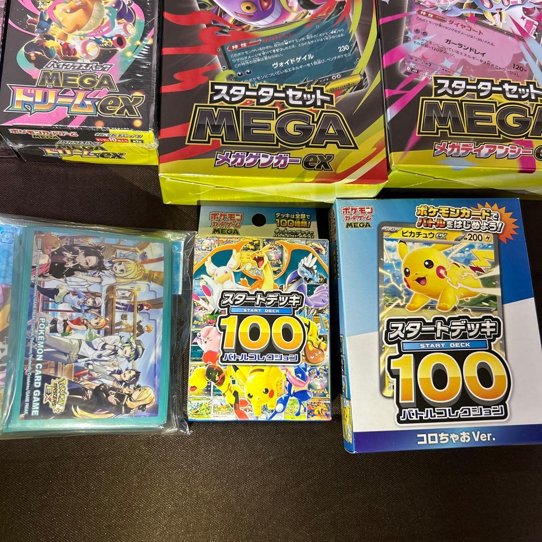 ポケモンカード 引退品　メガドリームex メガゲンガーex PSA10