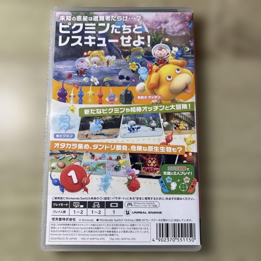 Switchピクミンまとめ売りピクミン1+2 ピクミン3デラックス　ピクミン4