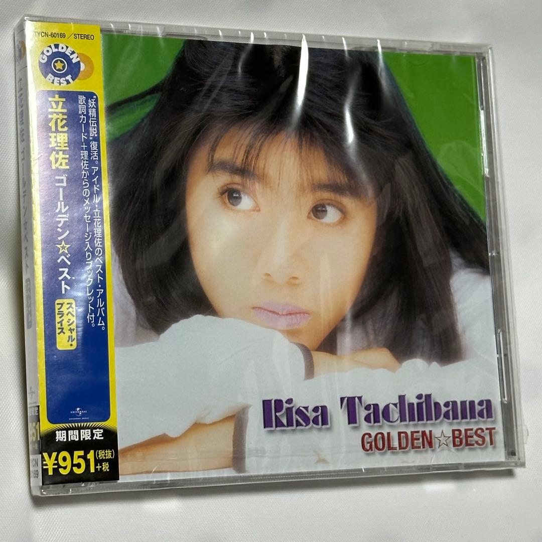 立花理佐/ゴールデン☆ベスト/CD