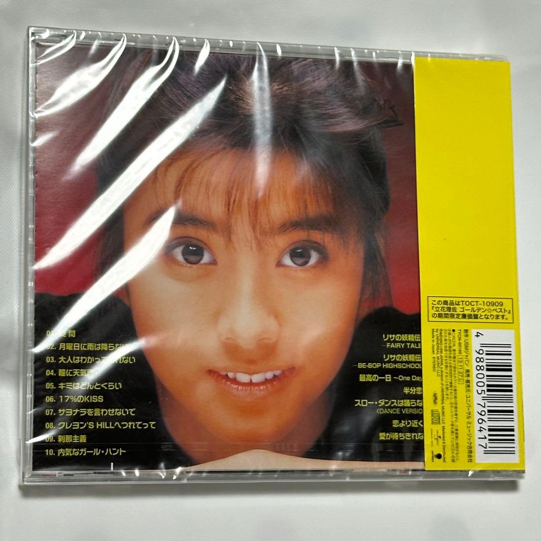 立花理佐/ゴールデン☆ベスト/CD