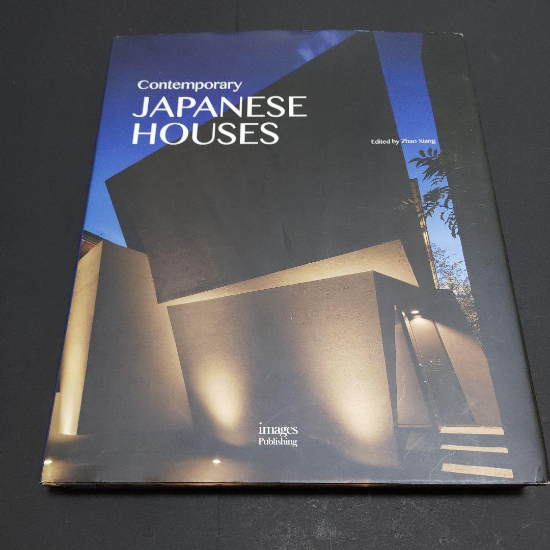 Contemporary Japanese Houses 洋書 大型本
