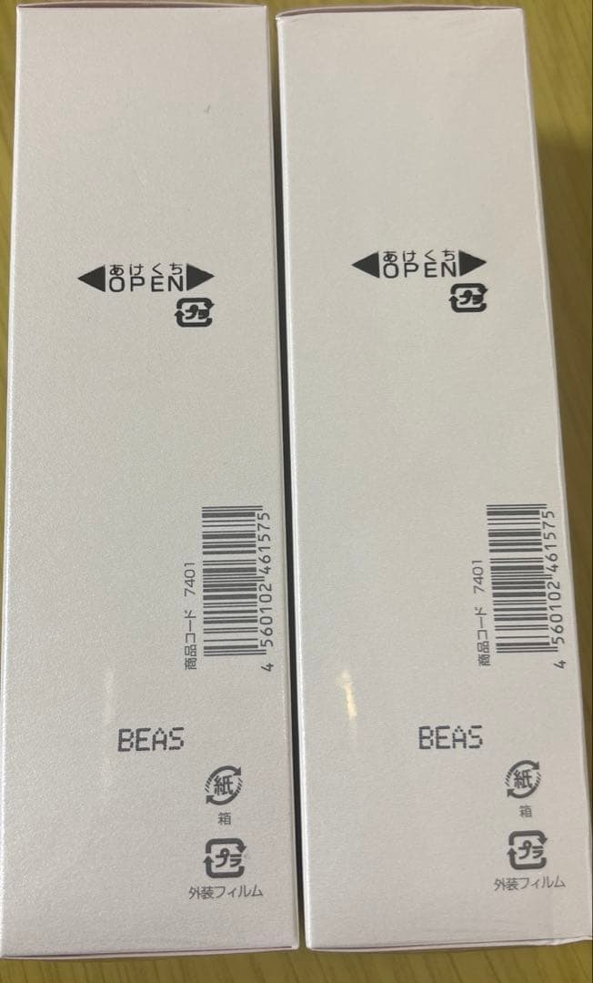 SPTMセプテム アプローチX ビーエム セラム 120ml 2本セット 美容液