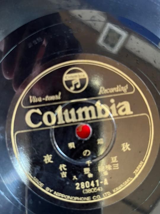 SPレコード　38枚セット