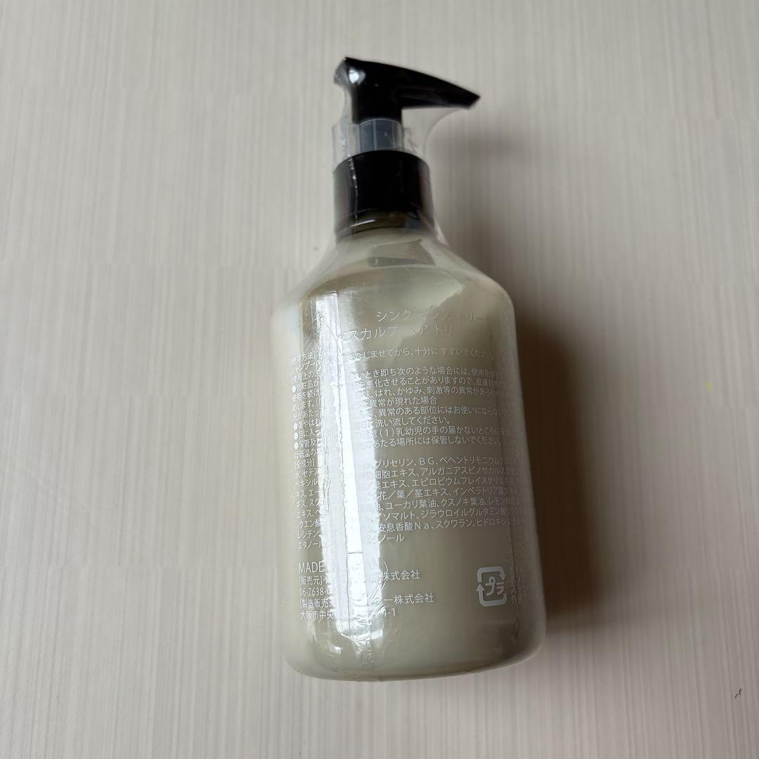 SYNC men 's トリートメント 300ml 無添加 保湿 頭皮ケア