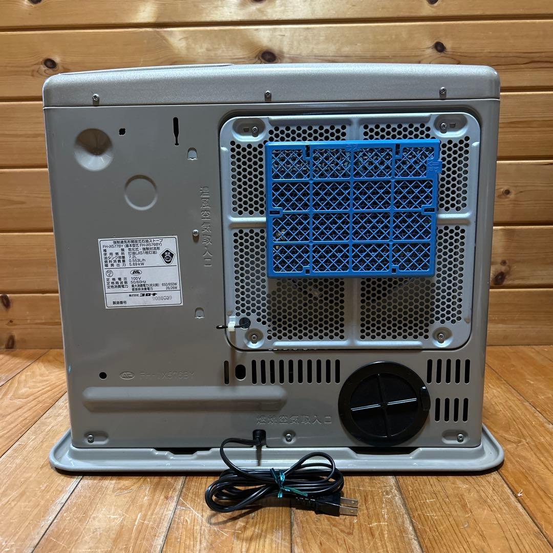 CORONA コロナ FH-IX576BY 石油ヒーター15畳ー20畳用