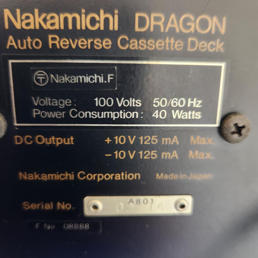 ナカミチ DRAGON オートリバースカセットデッキ