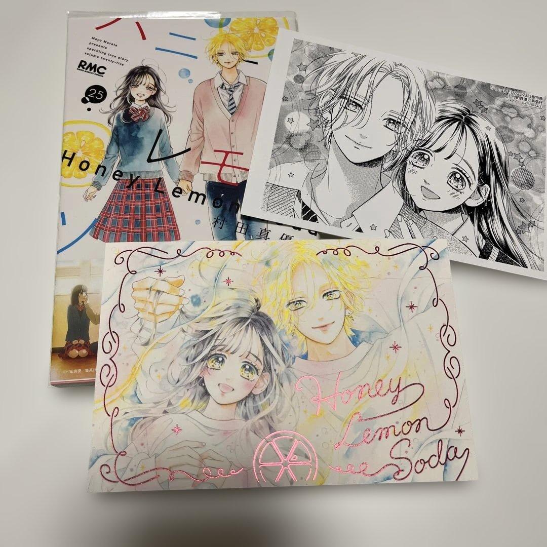 ハニーレモンソーダ　1〜29巻＋1巻まとめ売り（特典あり、詳細は写真にて）
