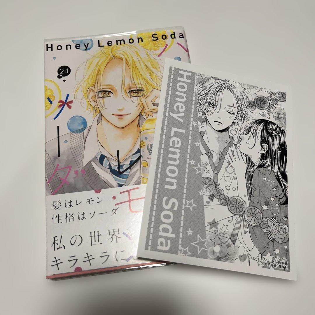ハニーレモンソーダ　1〜29巻＋1巻まとめ売り（特典あり、詳細は写真にて）