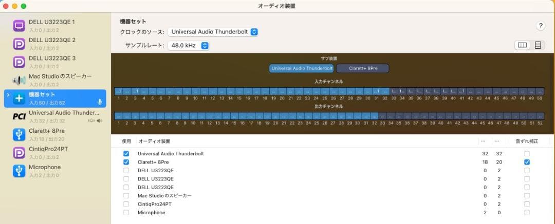 DTM・DAW Focusrite Clarett+ 8pre USB