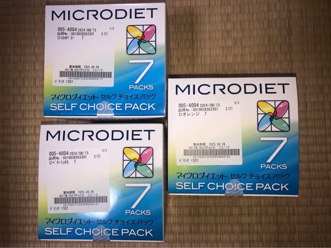 マイクロダイエット　ダイエット食品 置き換え　完全食 プロテイン　7食x3箱