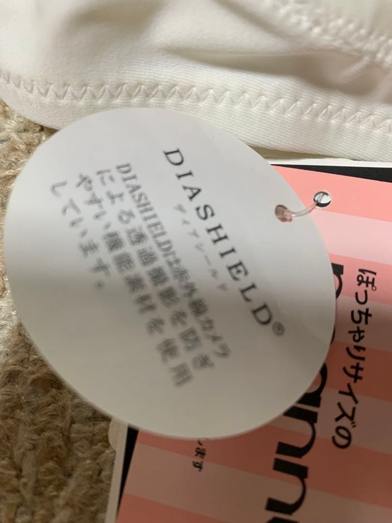 【新品】大きいサイズ　水着　4点セット