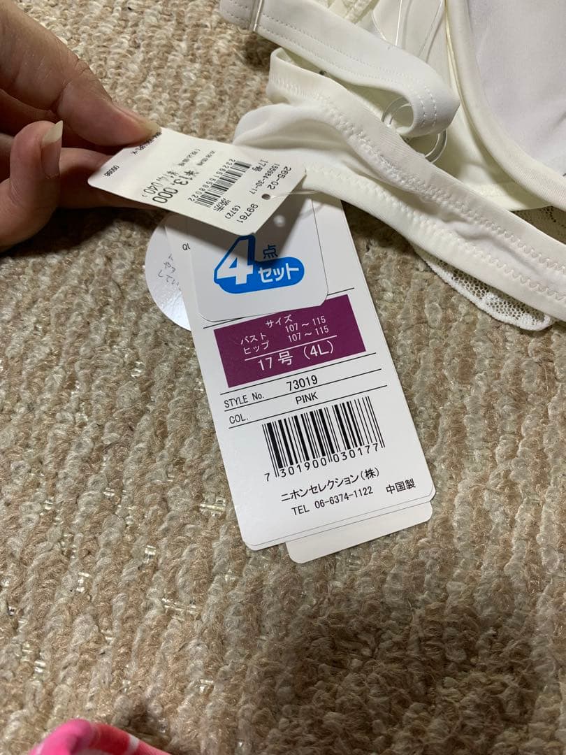 【新品】大きいサイズ　水着　4点セット