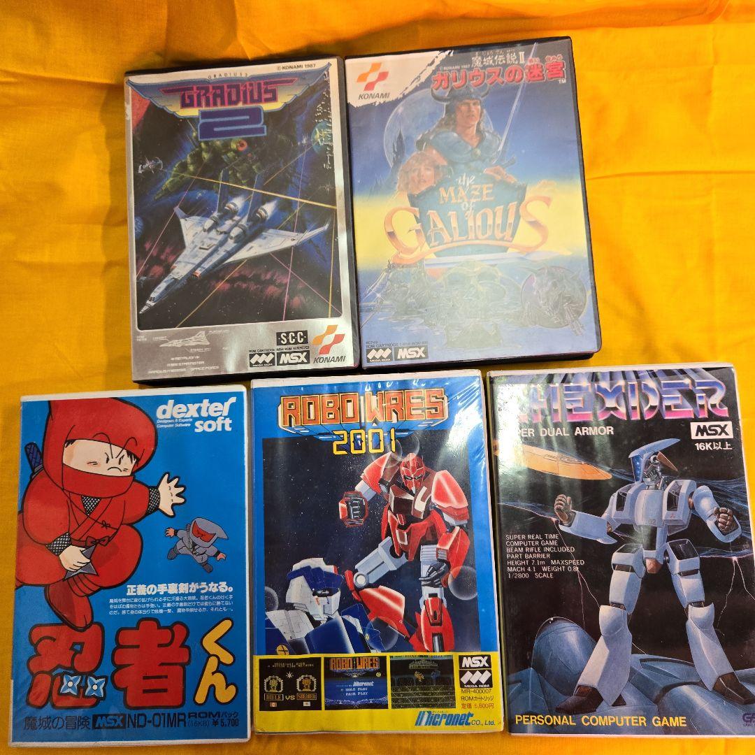 msx ゲームソフト おまとめ