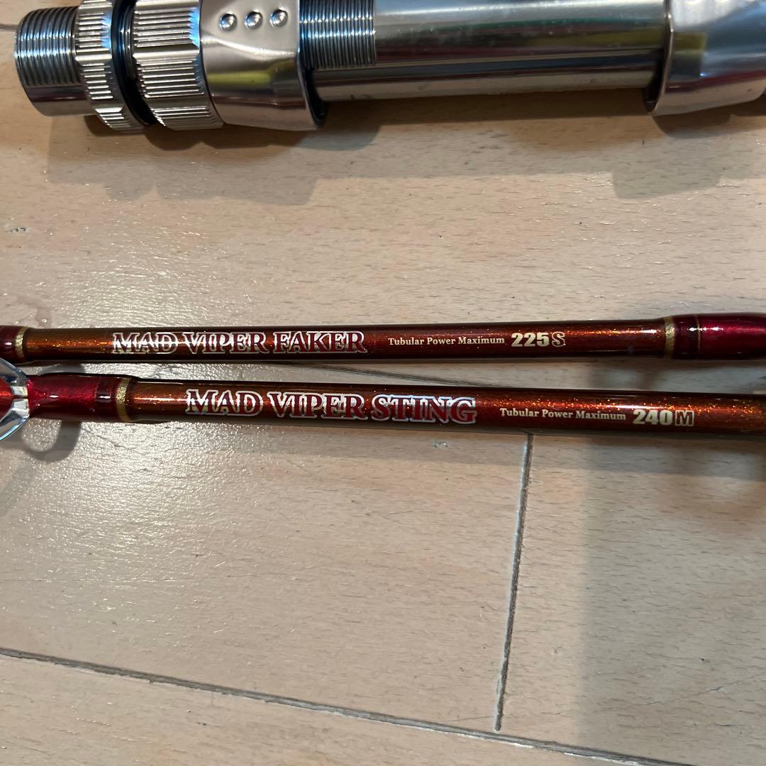 マッドバイパー　2本セット