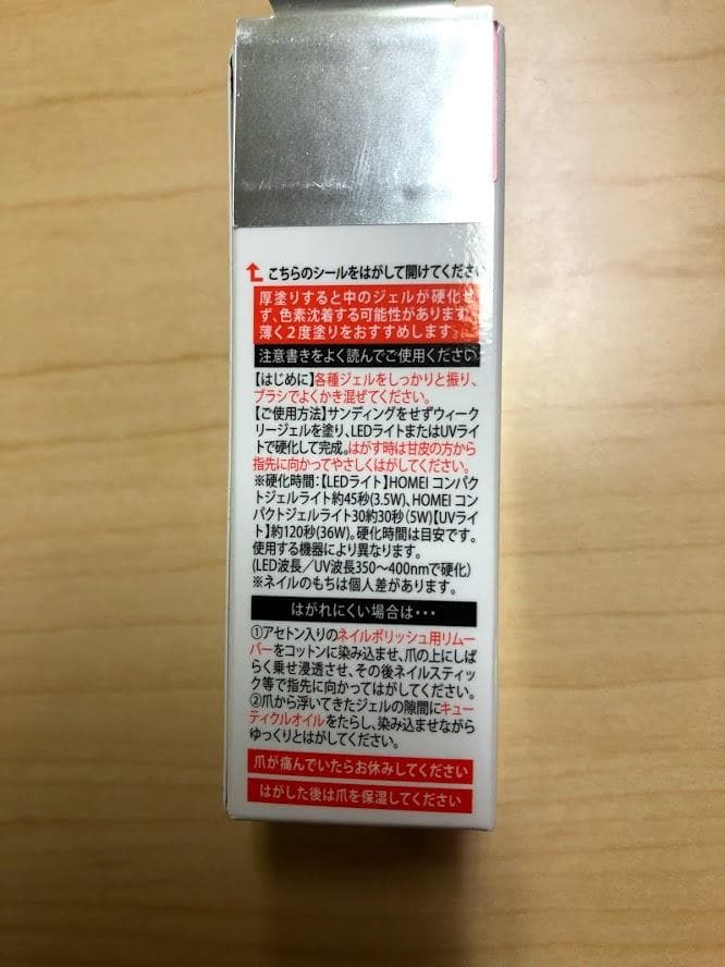 I ウィークリージェル WG-21, WG-0, WG-12