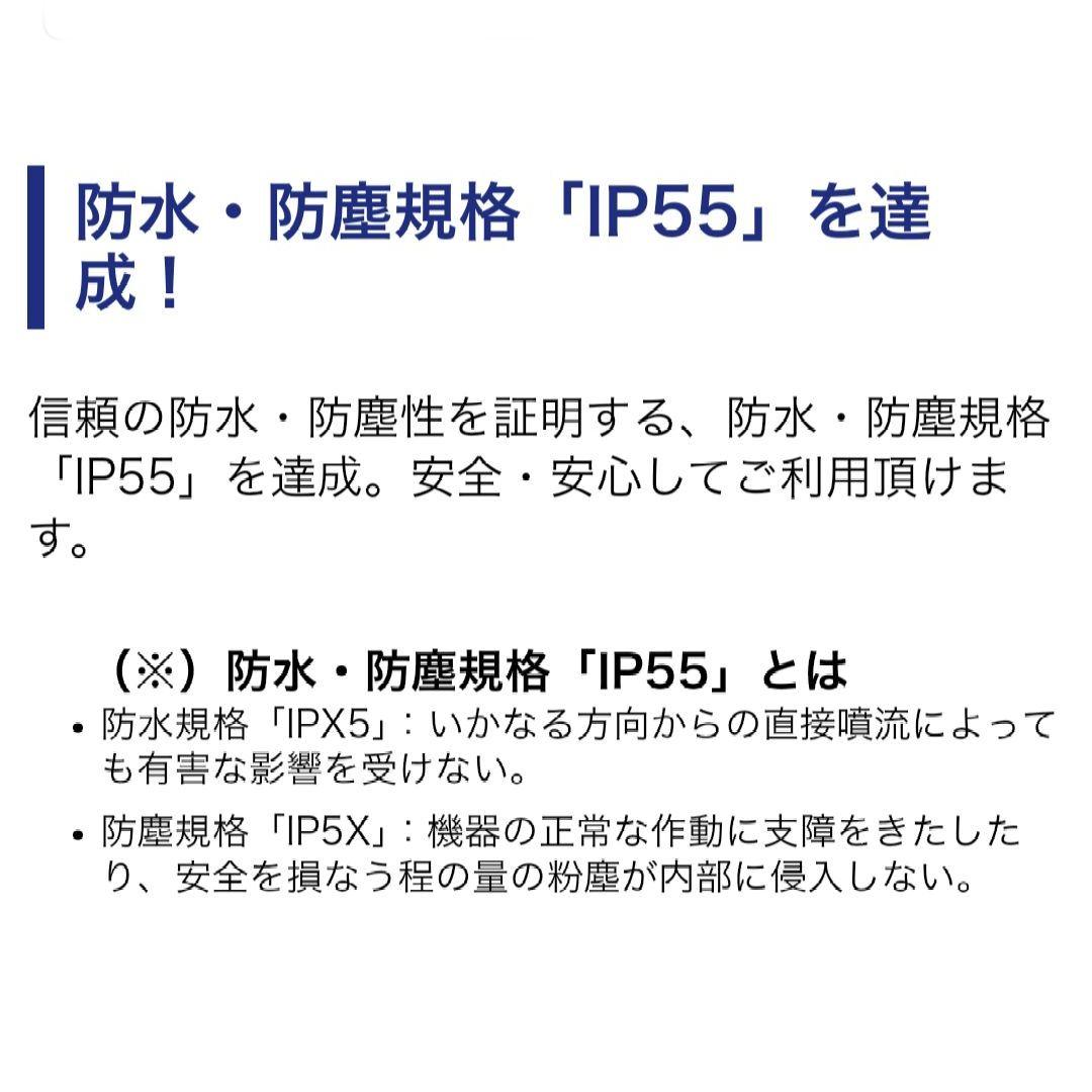 バイク用　ETC　ミツバ　BE51　【779】