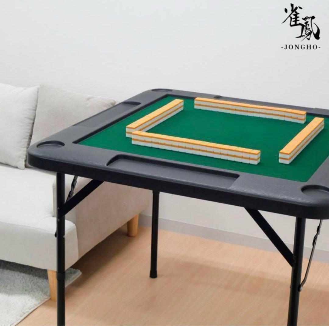 麻雀卓 麻雀台 折りたたみ グッズ 麻雀台 家庭用 黒