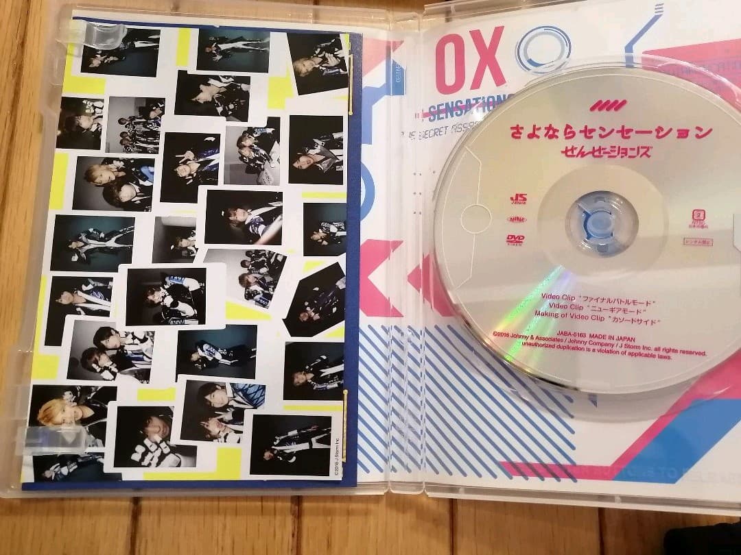 Heysayjump CD DVD まとめ売り　アルバム　シングル