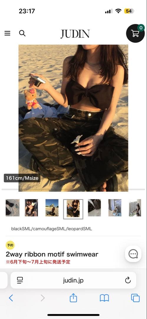 JUDIN リボンモチーフ セパレート水着 ブラック Sサイズ