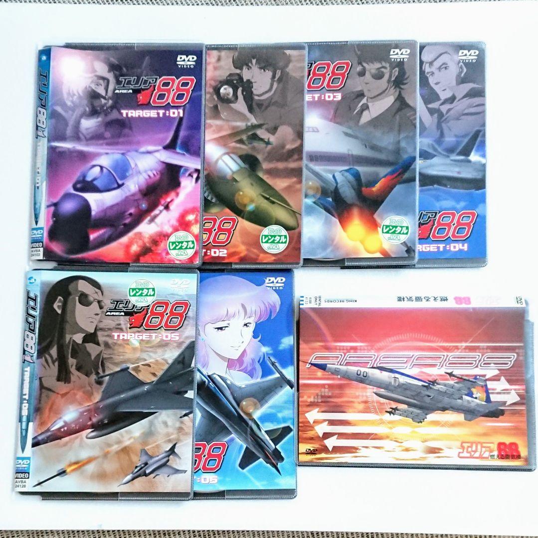 「エリア88」DVD 全7巻 TV版「燃える蜃気楼」戦闘機 新谷かおる