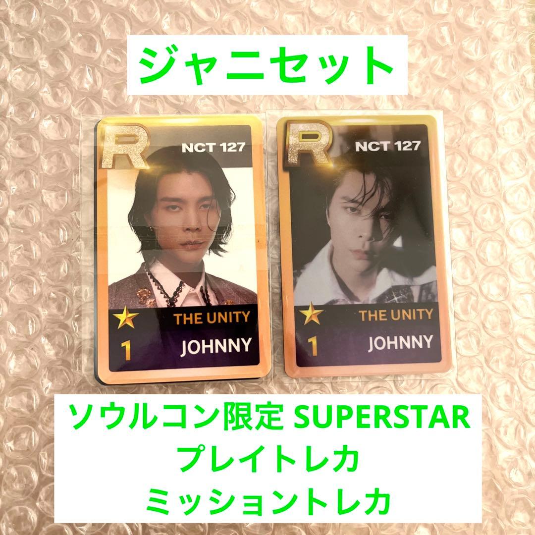 NCT127 THE UNITY SUPERSTAR トレカ ジャニ