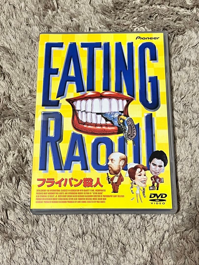 絶版　フライパン殺人　DVD