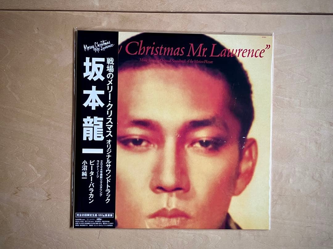 2024年再発盤LP 坂本龍一 戦場のメリークリスマス