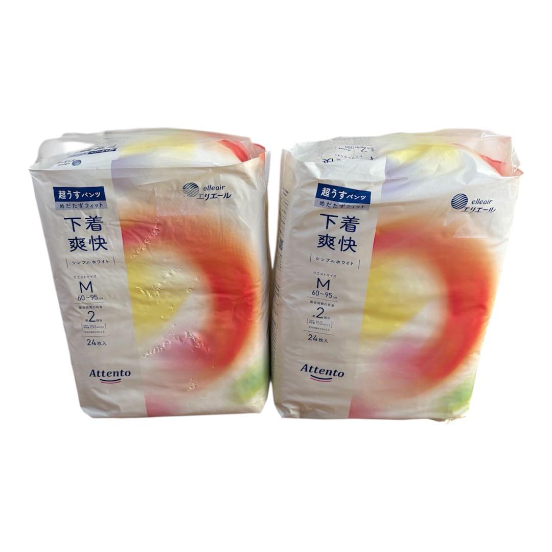 アテント 下着爽快プラス　パンツ型おむつ Mサイズ 7個　合計158枚