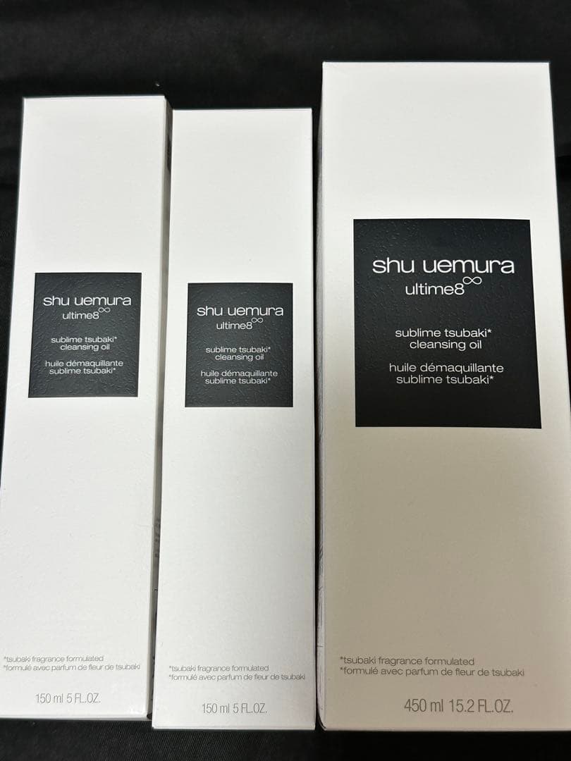 シュウウエムラ ウルティメイト8 クレンジングオイル 450ml 150ml