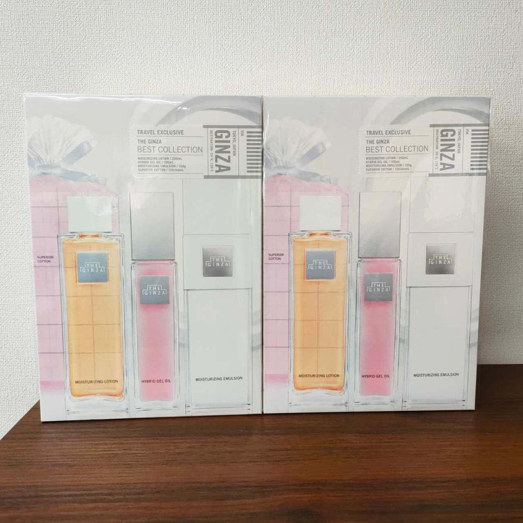 ザギンザ　ベストコレクション　2個セット